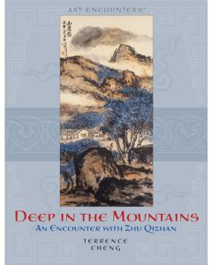 Deep in the Mountains: An Encounter with Zhu Qizhan